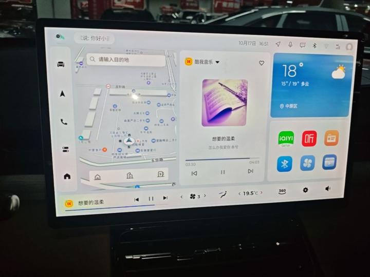 Wuling S 2024 130km Flagship photo 8