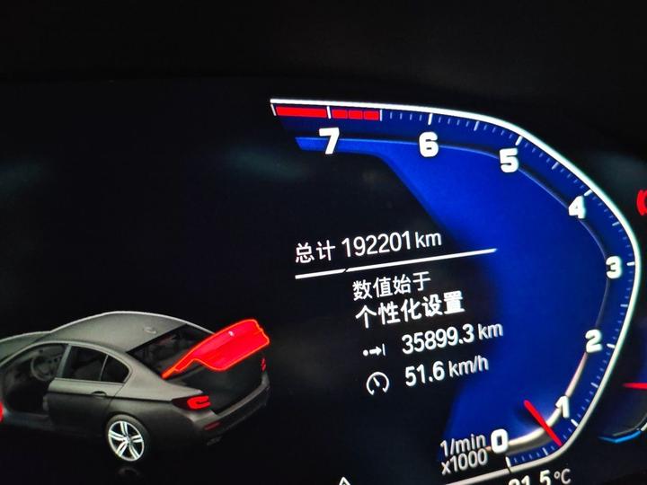 5 Series 2022 Facelift 530Li Exclusive Luxury photo 6