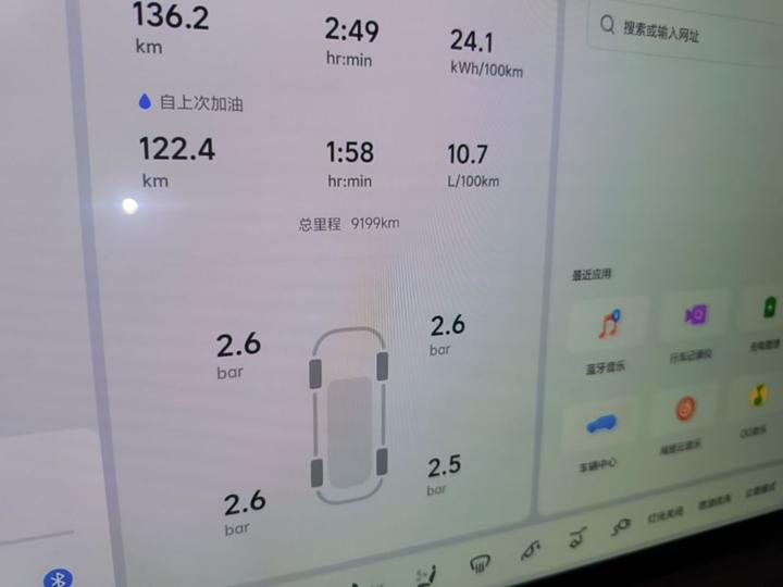 Li L9 2025 Ultra Smart Refresh Edition photo 7