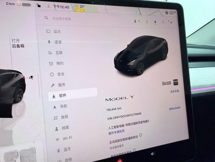Model Y 2023 RWD photo 2