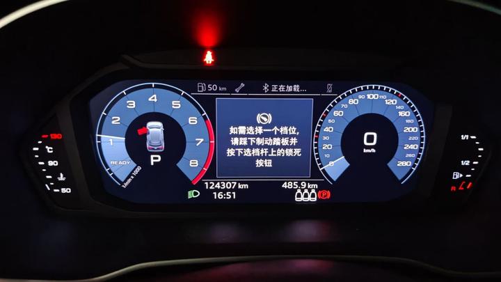 Q3 2019 40 TFSI Fashion Dynamic photo 8