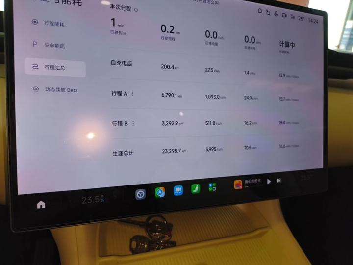 Xiaomi YU7 2025 RWD Long Range photo 7