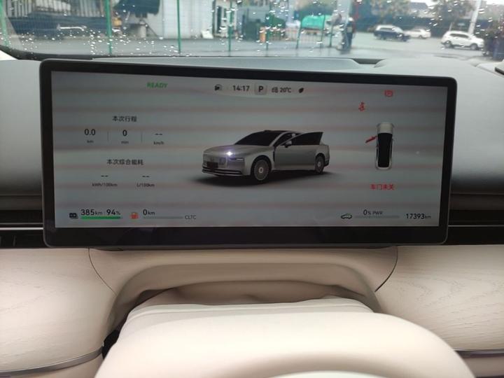 Voyah Passion L 2026 AWD Ultra photo 7