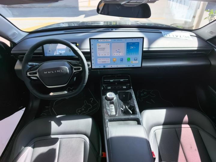 Wuling 2023 150 Advanced photo 5