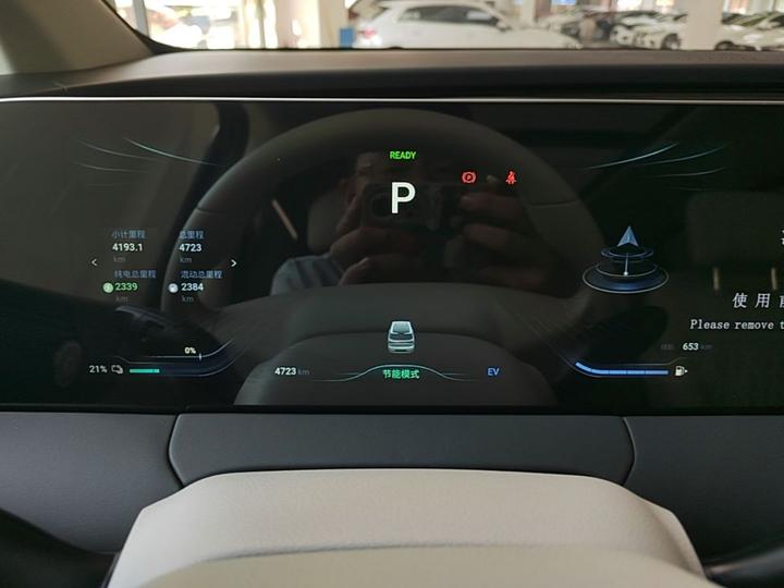 V9 2024 1.5TD 200km Exclusive photo 7
