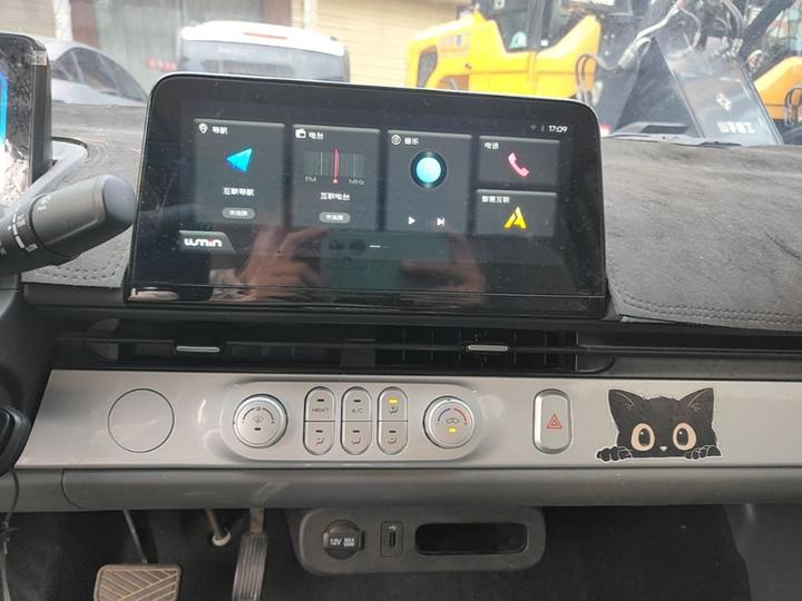 Nevo Changan Lumin 2024 130km photo 8