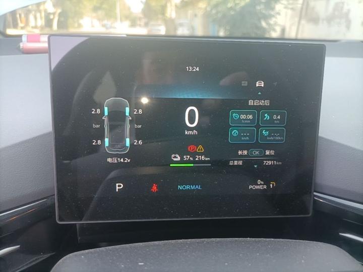 MG4 EV 2022 425km Luxury photo 7