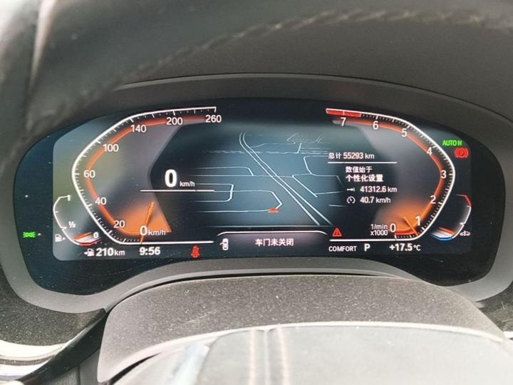 5 Series 2022 Facelift 530Li Leading Luxury photo 7