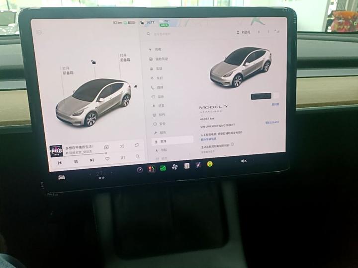 Model Y 2021 Standard Range RWD photo 8