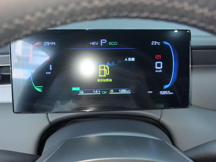 Qin PLUS 2025 DM-i ADAS 55KM Leading photo 7
