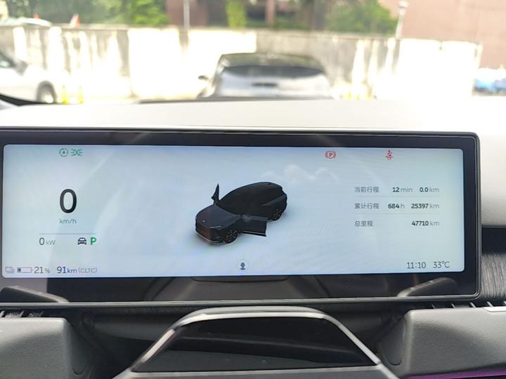 ES8 2023 75kWh photo 6