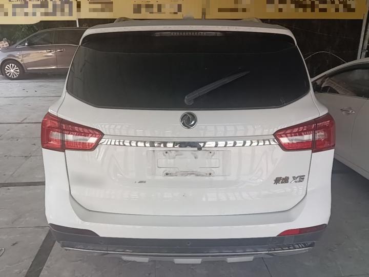 X5 2017 Energetic Series 1.5T CVT Connected photo 3