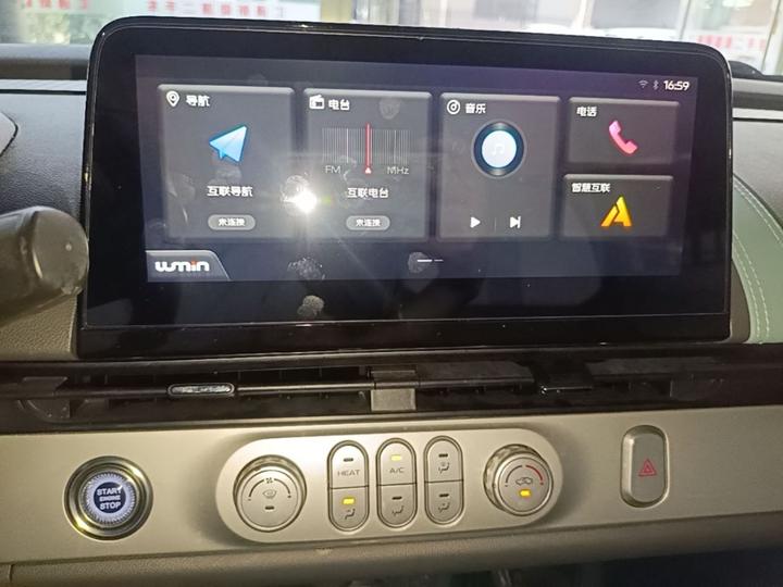 Nevo Changan Lumin 2022 210km photo 7