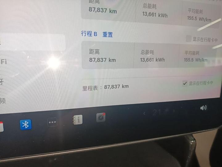 Model Y 2023 Long Range AWD photo 7