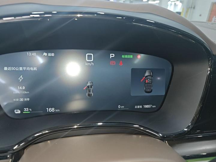 Han 2025 EV ADAS 506KM Premium photo 7