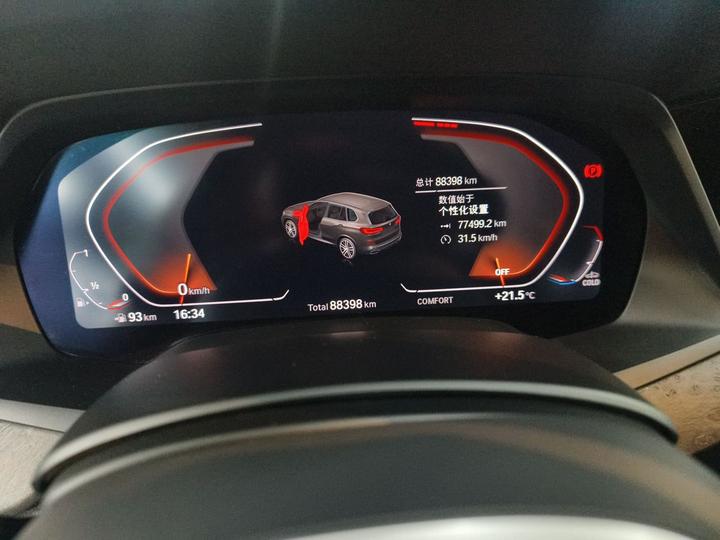 X5 Imported 2020 xDrive40i M Sport Package photo 4