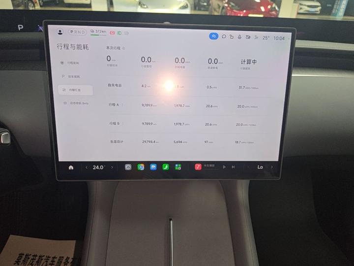 Xiaomi YU7 2025 AWD Max photo 4