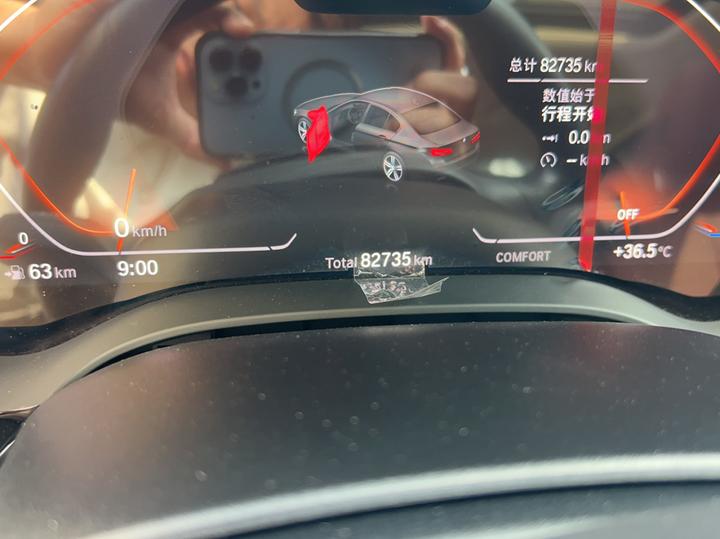 5 Series 2021 Facelift 525Li Luxury photo 7