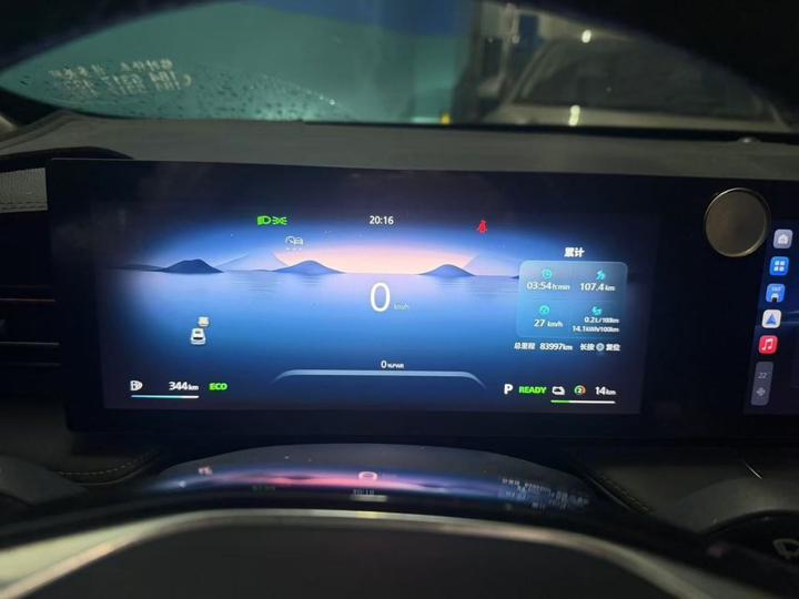 RX5 EV 2023 eRX5 photo 7