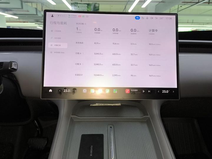 Xiaomi YU7 2025 RWD Long Range photo 8