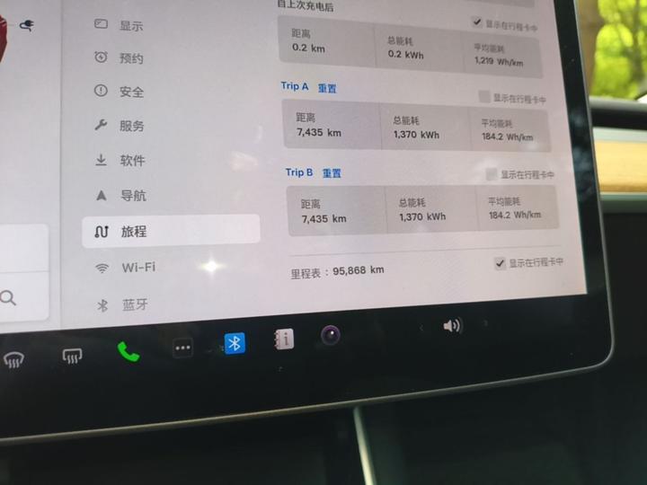 Model 3 2020 Standard Range RWD Upgraded photo 7