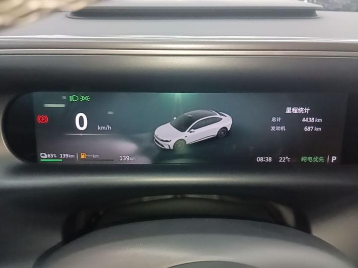 Smart #6 2026 1810 Max photo 7