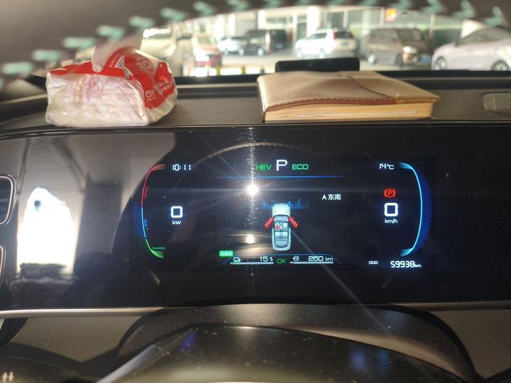 Qin L 2024 DM-i 80KM Leading photo 8