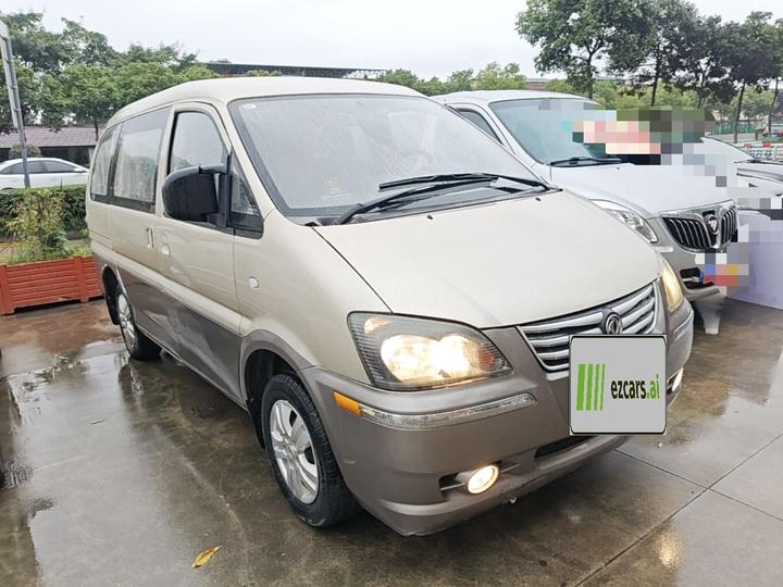 Lingzhi 2015 V3 1.5L 7-Seater Luxury photo 3