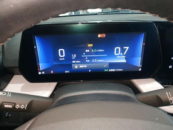 Cruze 2023 1.5L DCT Enjoy photo 7