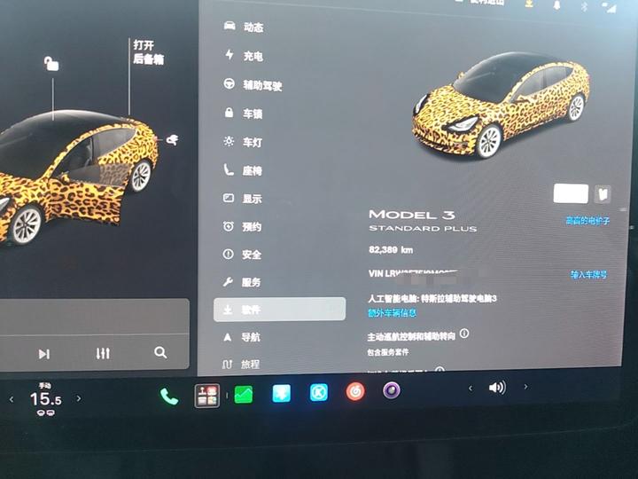 Model 3 2021 Standard Range RWD Upgraded 3D6 photo 3