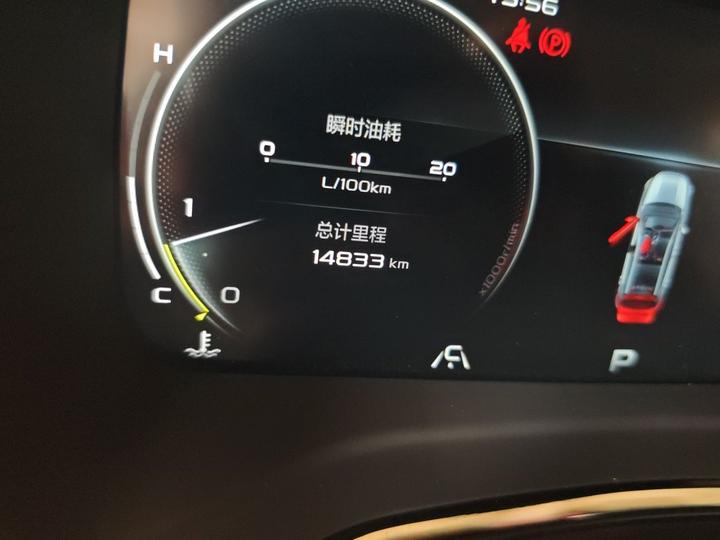 Emgrand S 2021 1.4T CVT Premium photo 2