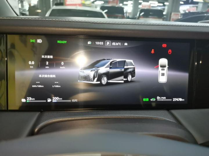 GAC Trumpchi M8 2025 Qiankun Ultra photo 3