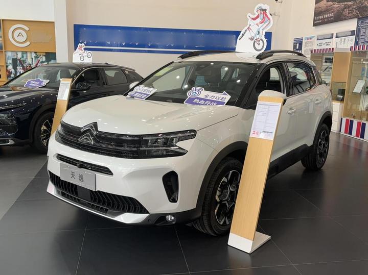 C5 Aircross C5 AIRCROSS 2023 360THP