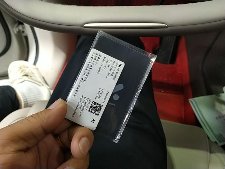 IM Motors LS6 2026 EV Max photo 8