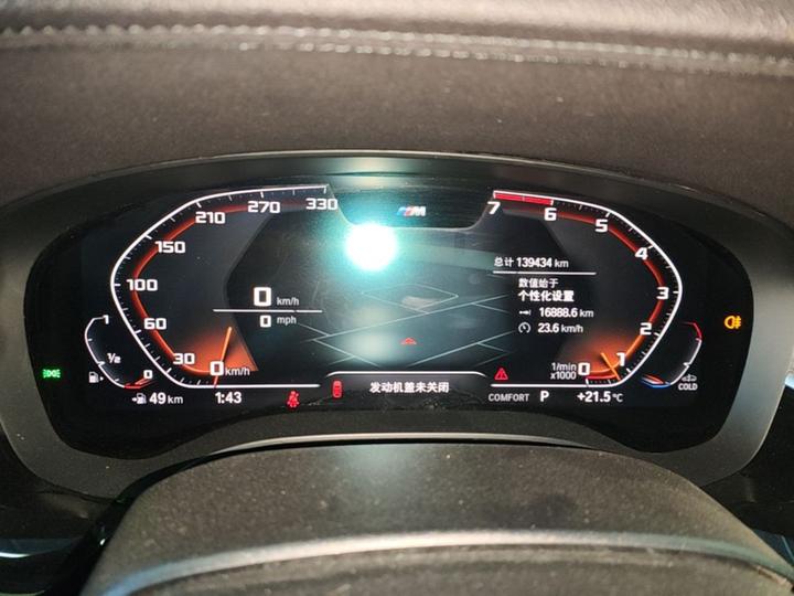 5 Series Imported 2020 525i M Sport Package photo 7