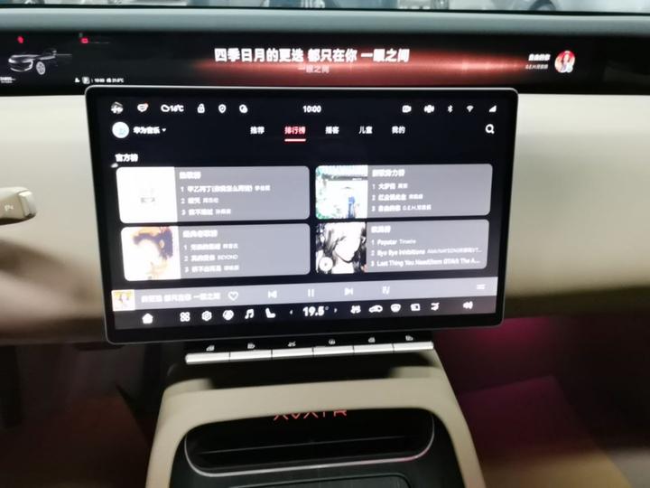 12 2026 Ultra EV AWD photo 4