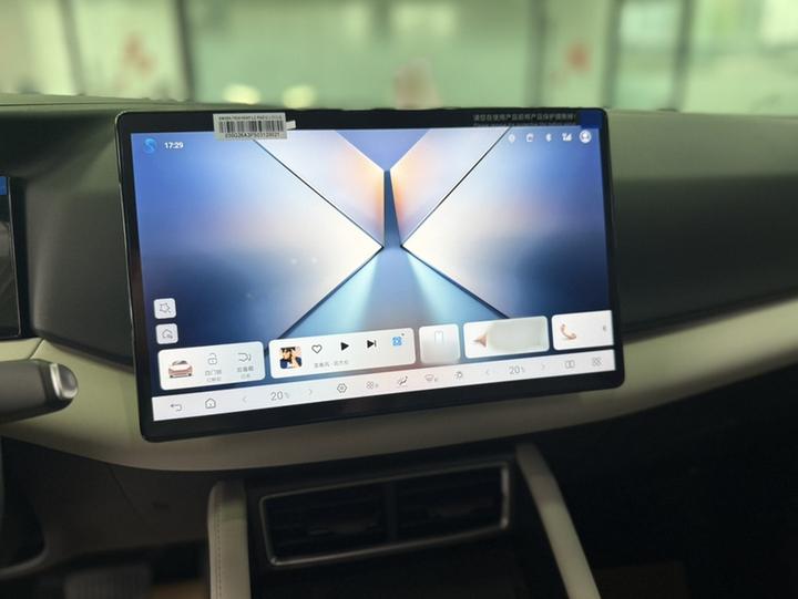 Yuan UP 2025 ADAS 401KM photo 7