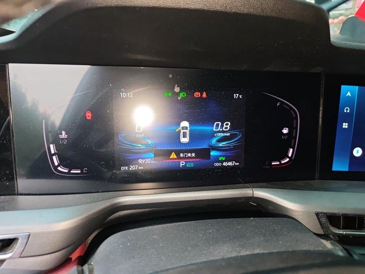 CS75 PLUS 2022 2.0T AT Pilot photo 8
