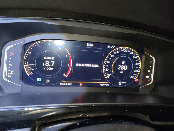 Tiguan L 2021 330TSI AT RWD Smart photo 8