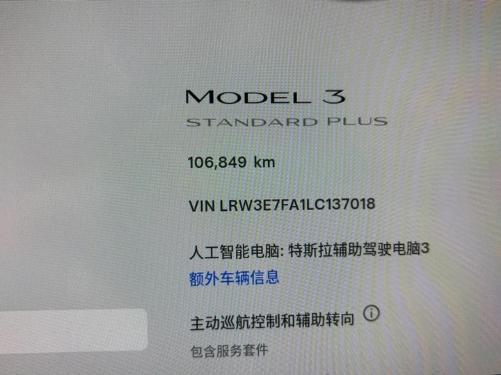 Model 3 2020 Facelift Standard Range RWD Upgraded photo 7
