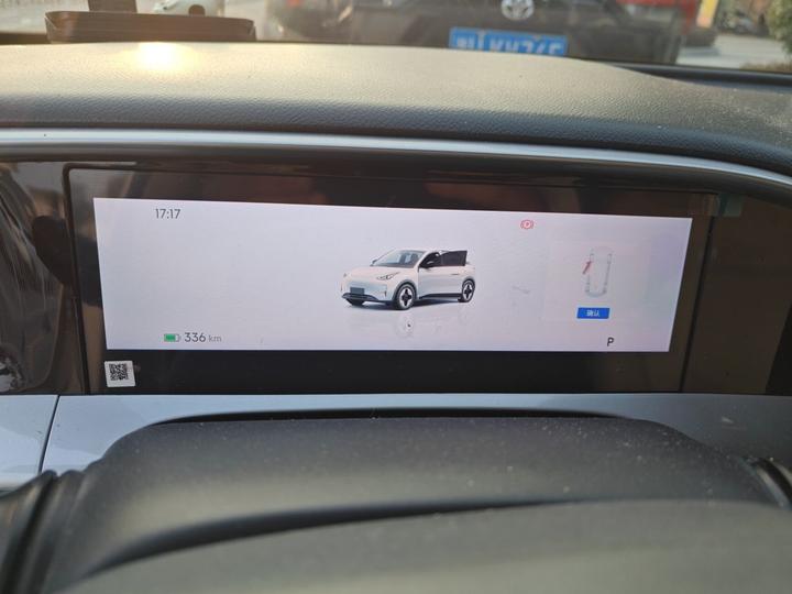Xingyuan 2025 UP 410km Explorer + photo 8