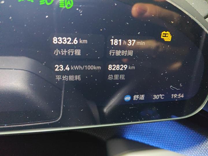 001 2024 WE 95kWh AWD photo 2