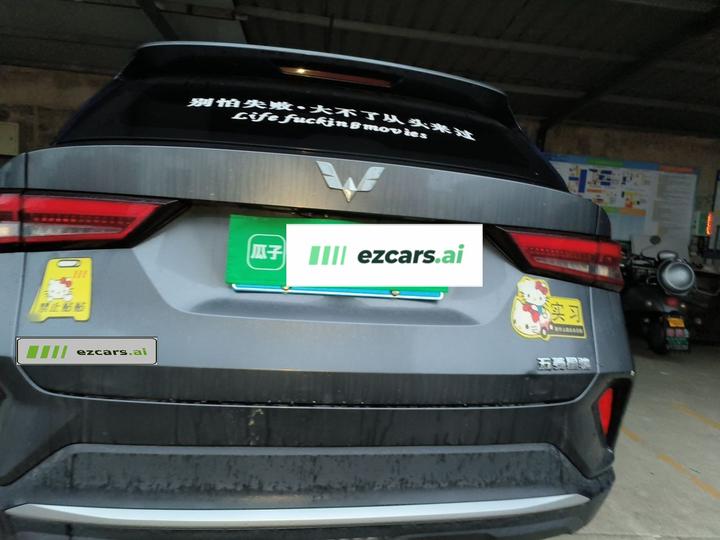 Wuling 2022 1.5L MT photo 3