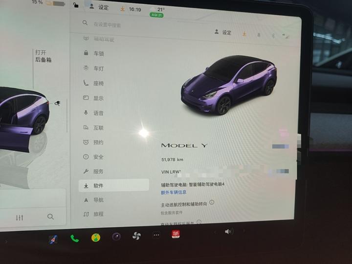 Model Y 2024 RWD photo 3