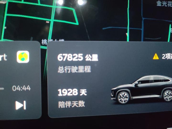 EC6 2020 430KM Sport photo 2