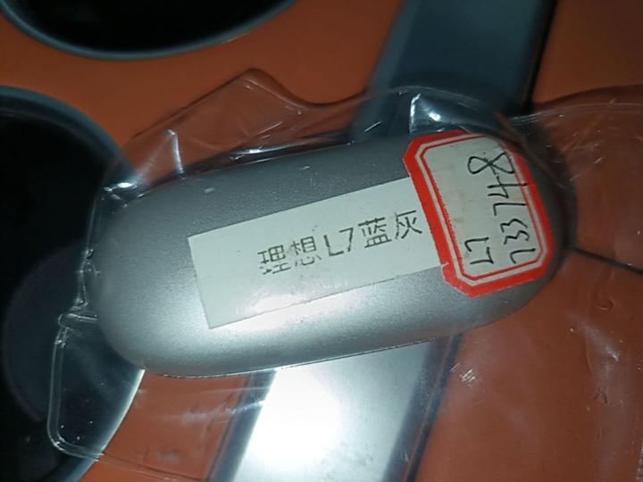 Li L7 2025 Ultra Smart Refresh Edition photo 8