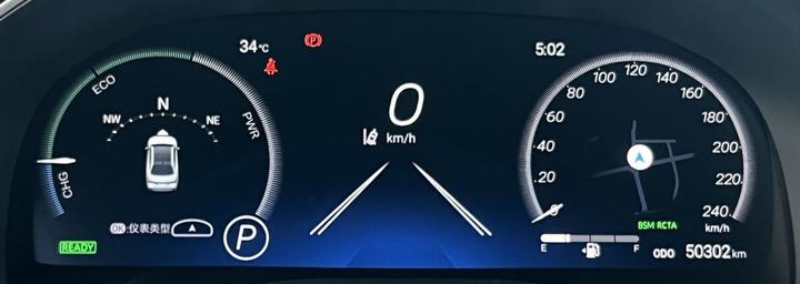 Avalon 2023 Hybrid 2.5L XLE Premium photo 5