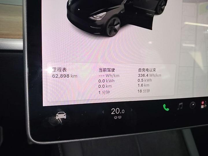 Model 3 2021 Standard Range RWD Upgraded photo 7
