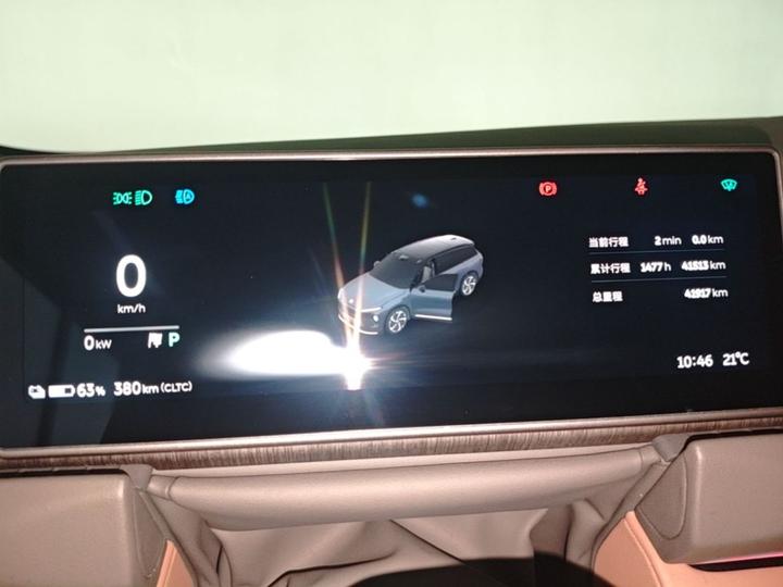 ES8 2024 100kWh photo 7
