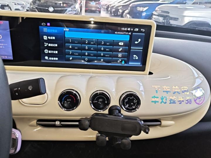 Wuling Bingo 2023 333km photo 8